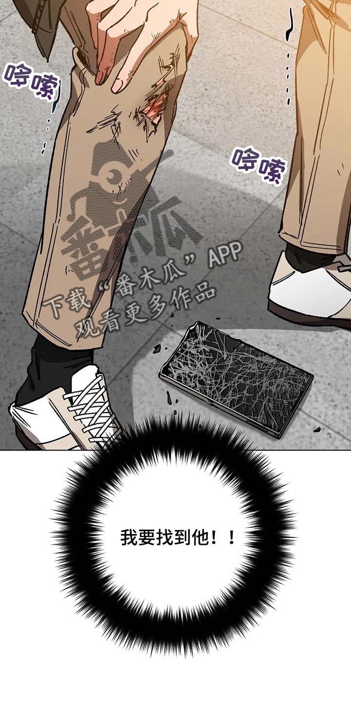 第80章：要待在你身边25