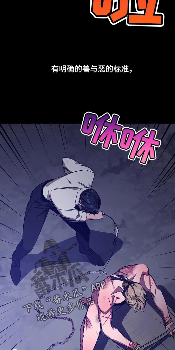 第155章：【番外】承受痛苦15
