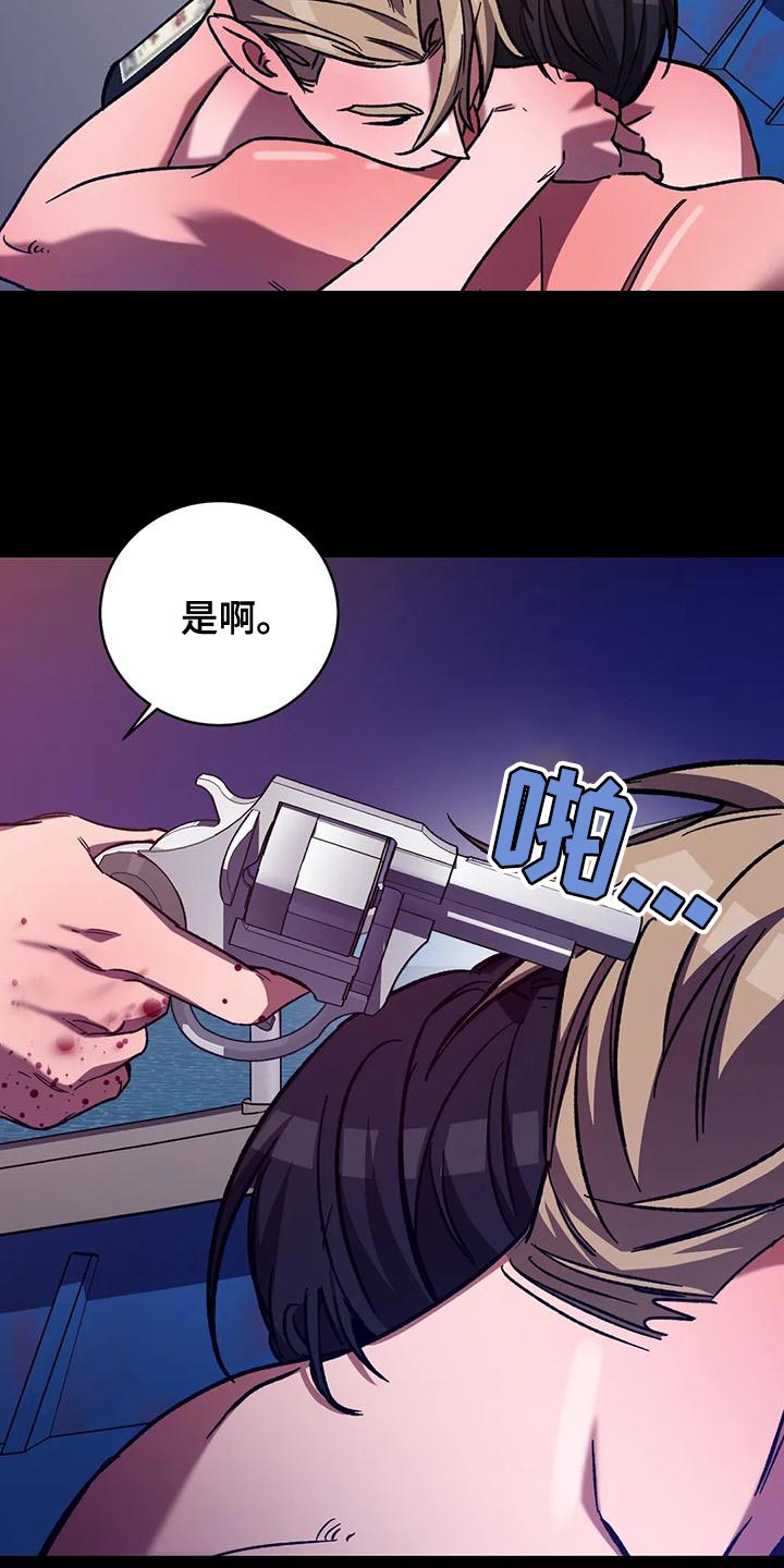 第141章：真是羡慕死了23