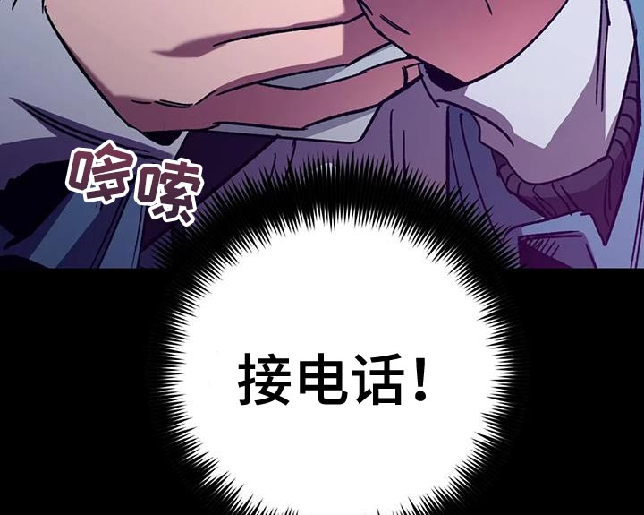 第154章：【番外】必须从你身边消失32