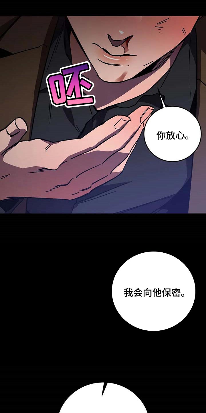 第92章：好久不见5