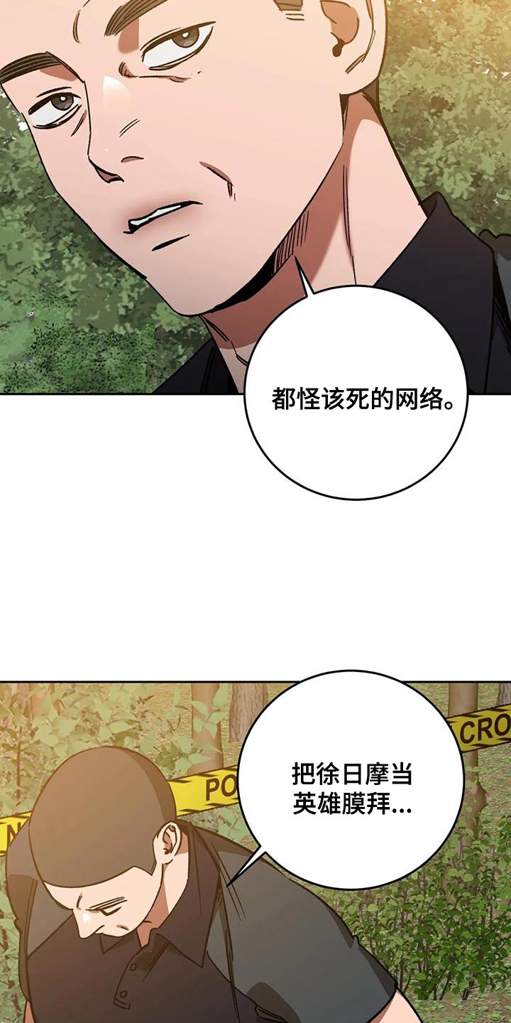 第161章：【番外】性格内向15