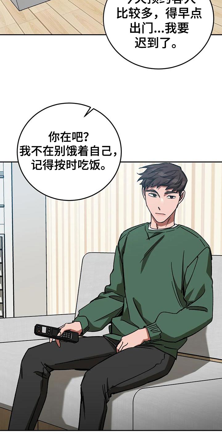 第145章：等你很久了5