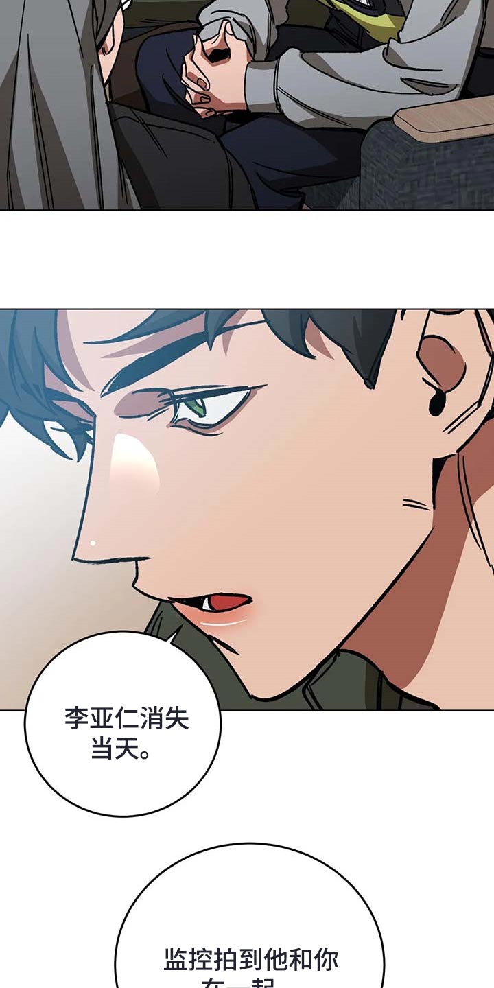 第101章：问话22