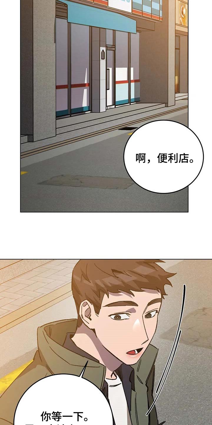 第90章：救命15
