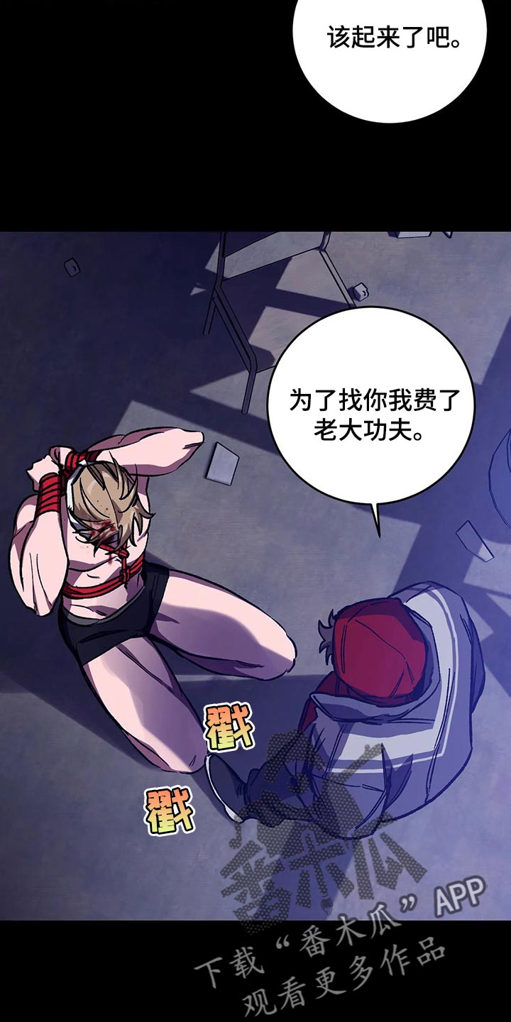 第110章：渴望23