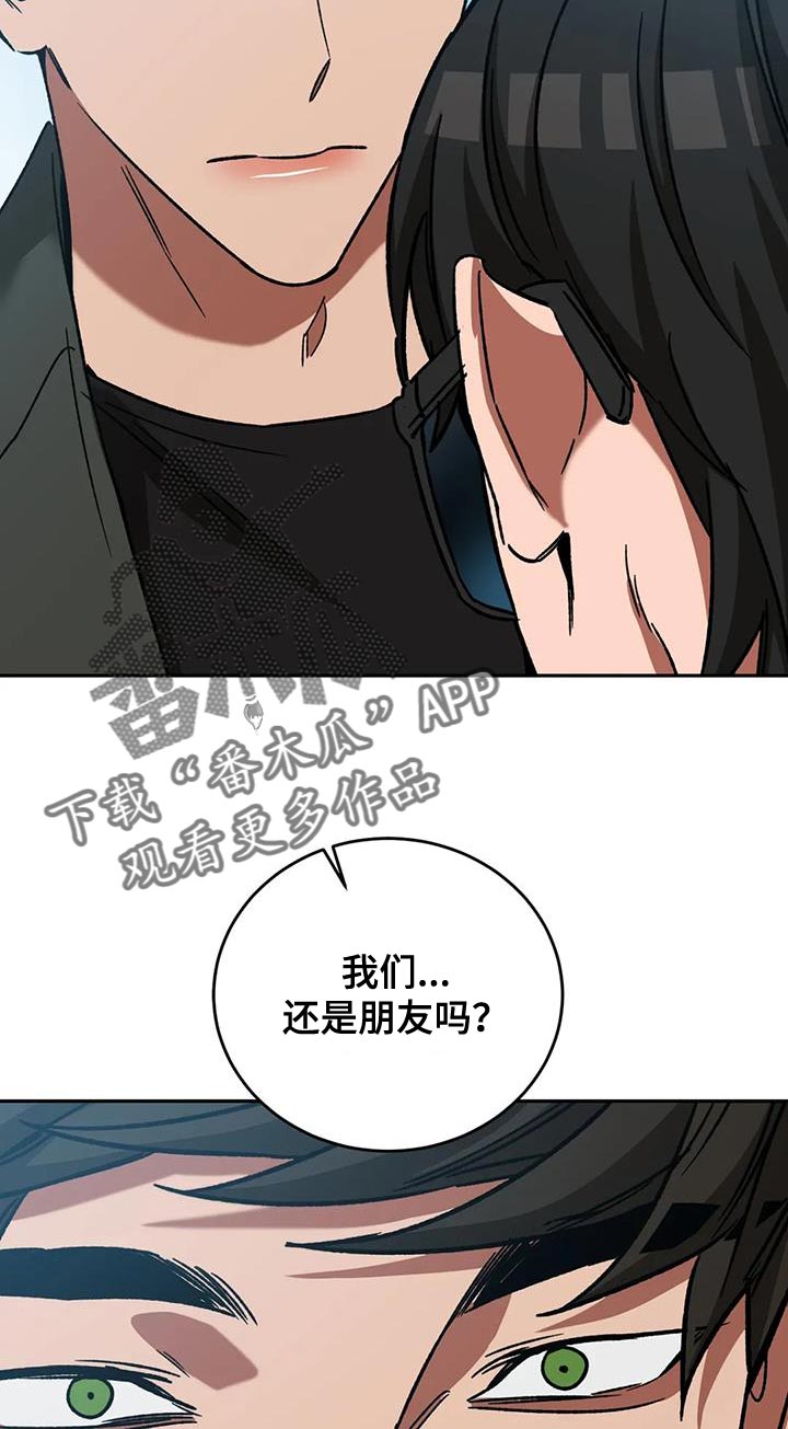 第147章：或许22
