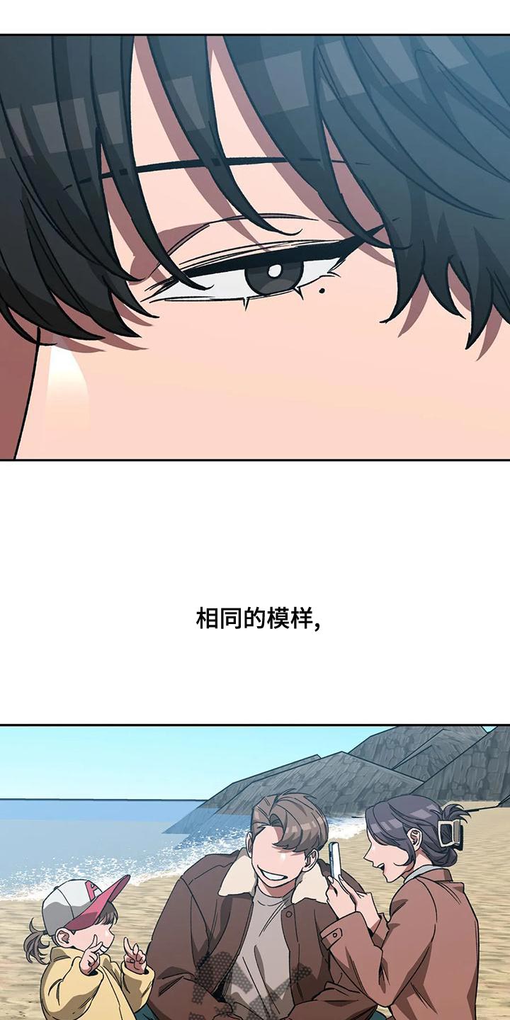 第136章：不可能发生的奇迹13