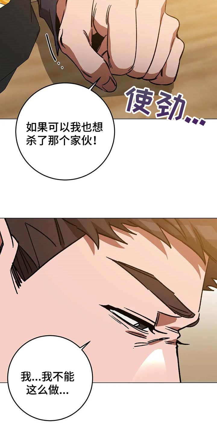 第89章：误会19