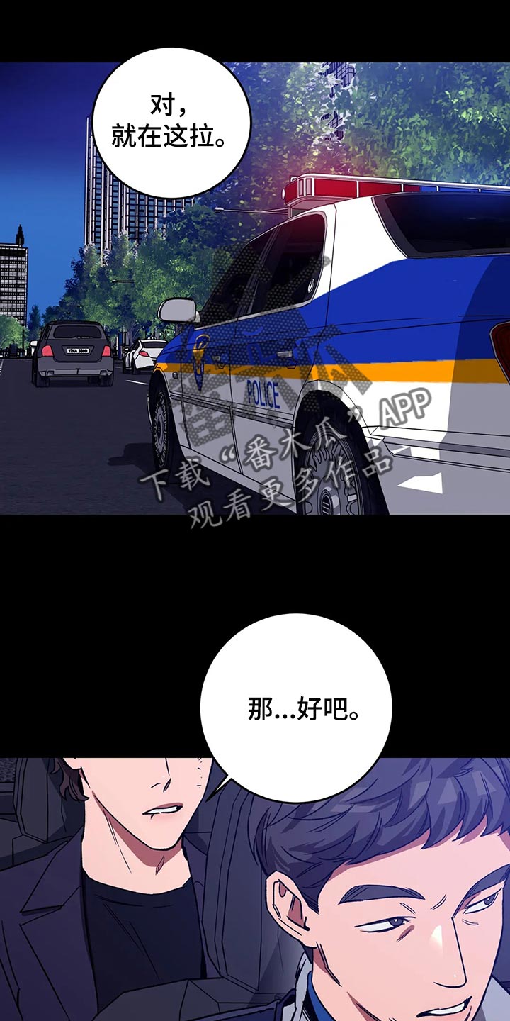 第124章：绝对不会让你活着9