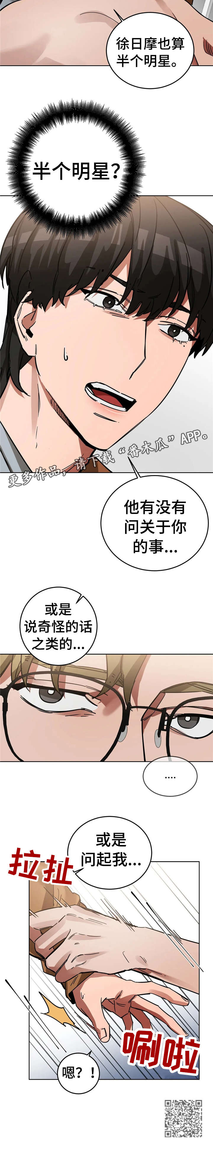 第14章：经费5