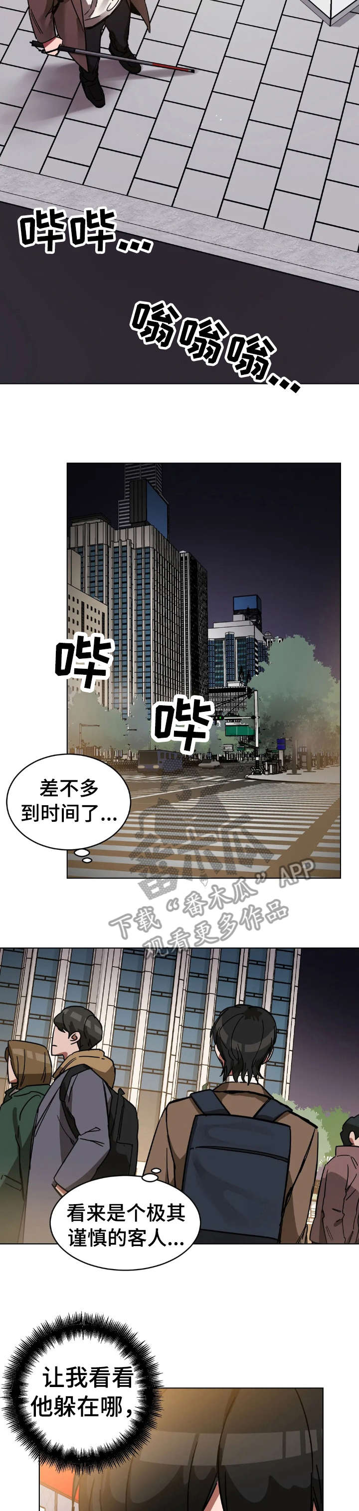 第6章：酒3