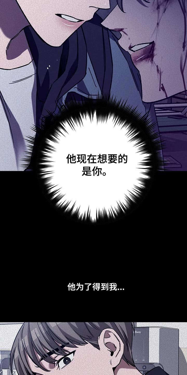 第156章：【番外】被你发现了6