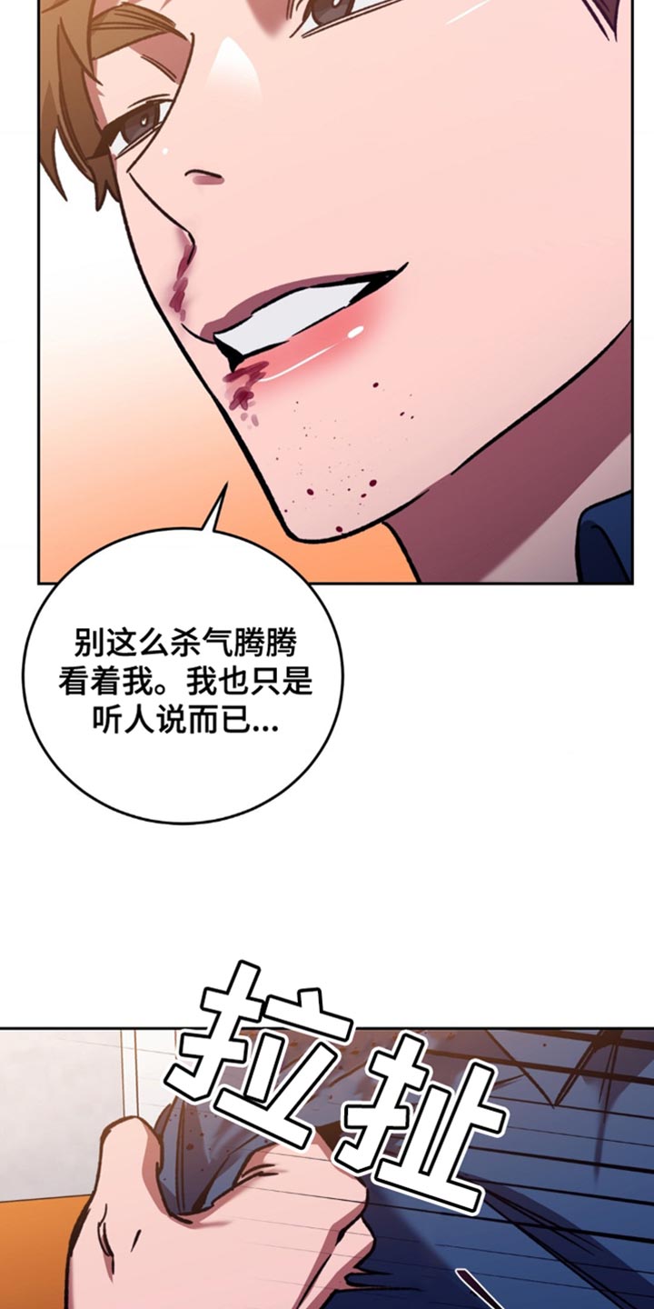 第164章：【番外】我可以帮你忘掉16