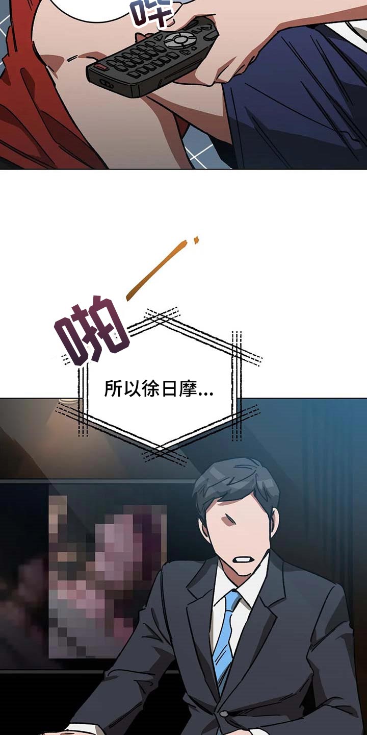 第84章：不是你的错5