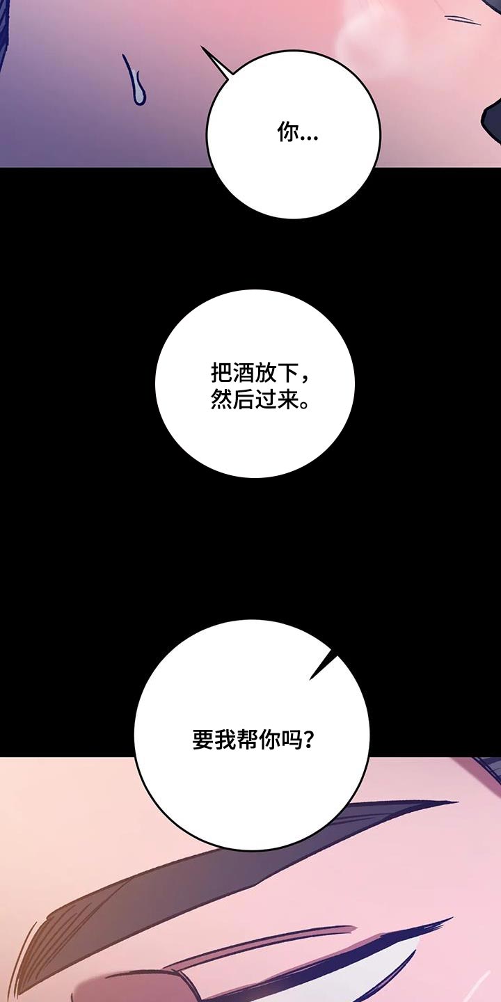 第156章：【番外】被你发现了20