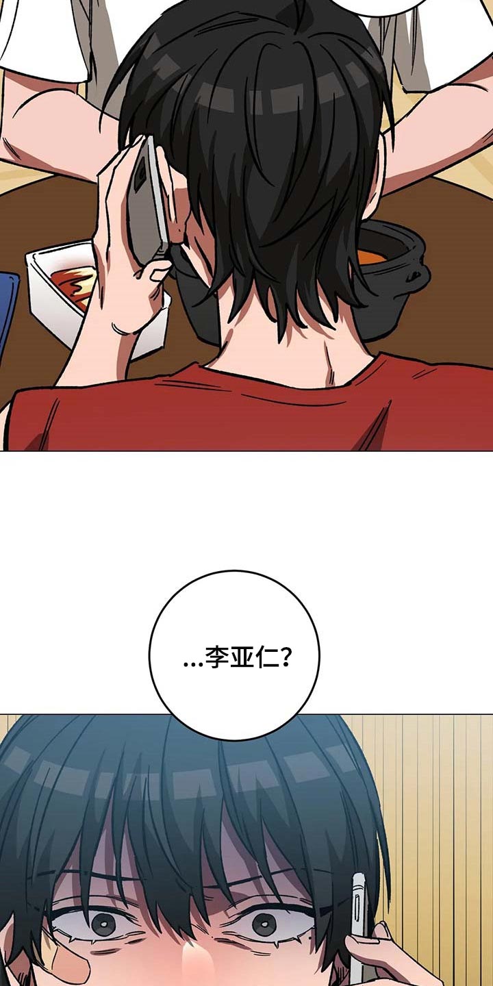 第88章：警察电话13