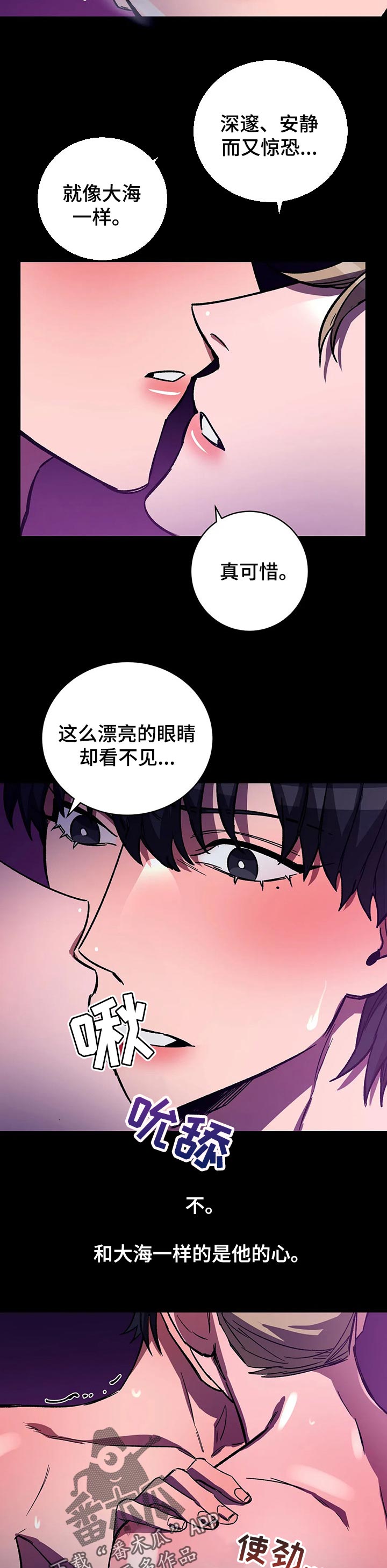 第35章：看不到尽头的黑暗5