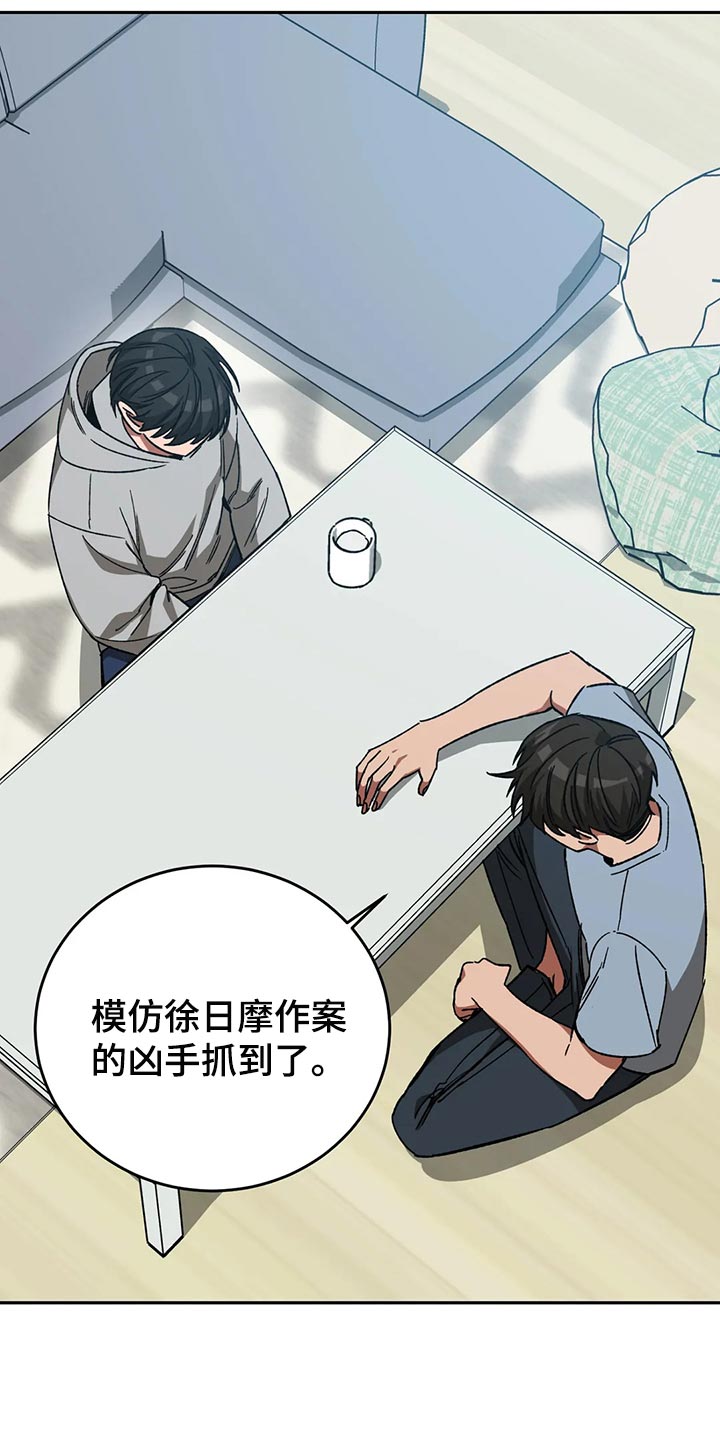 第125章：多往好处想13