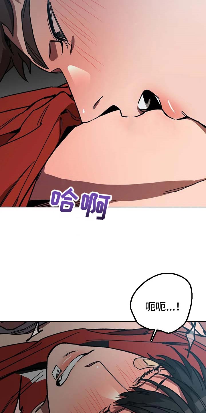 第85章：这是怎么回事8