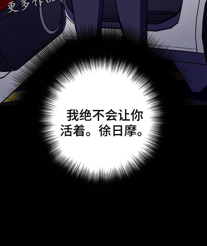 第124章：绝对不会让你活着28