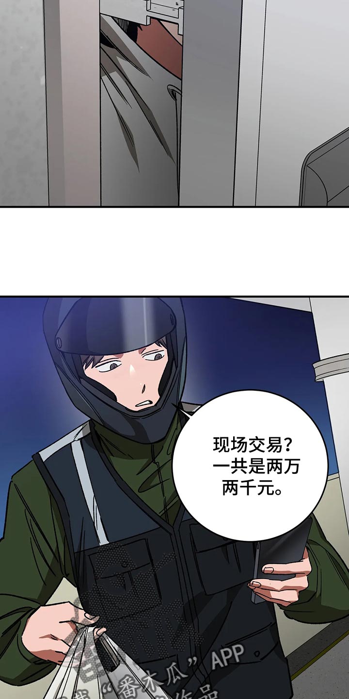 第122章：回来了8