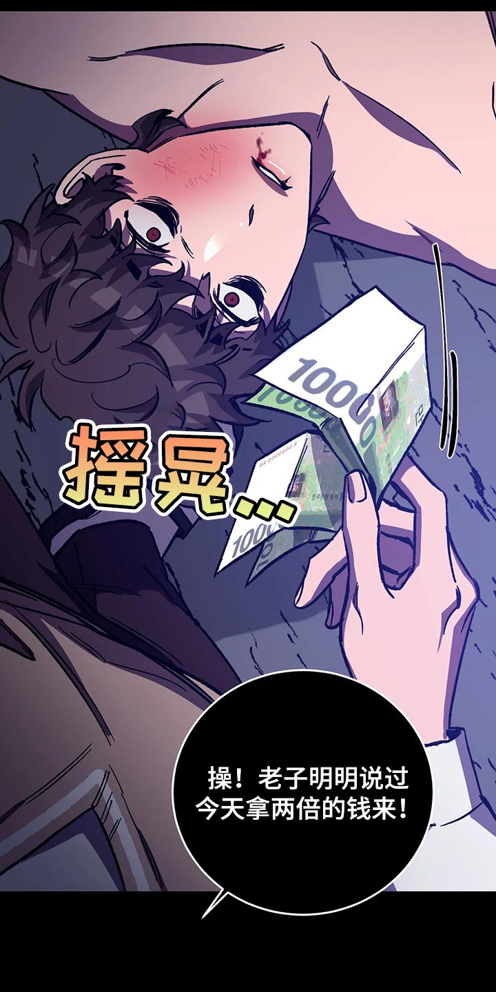 第127章：死娘炮26