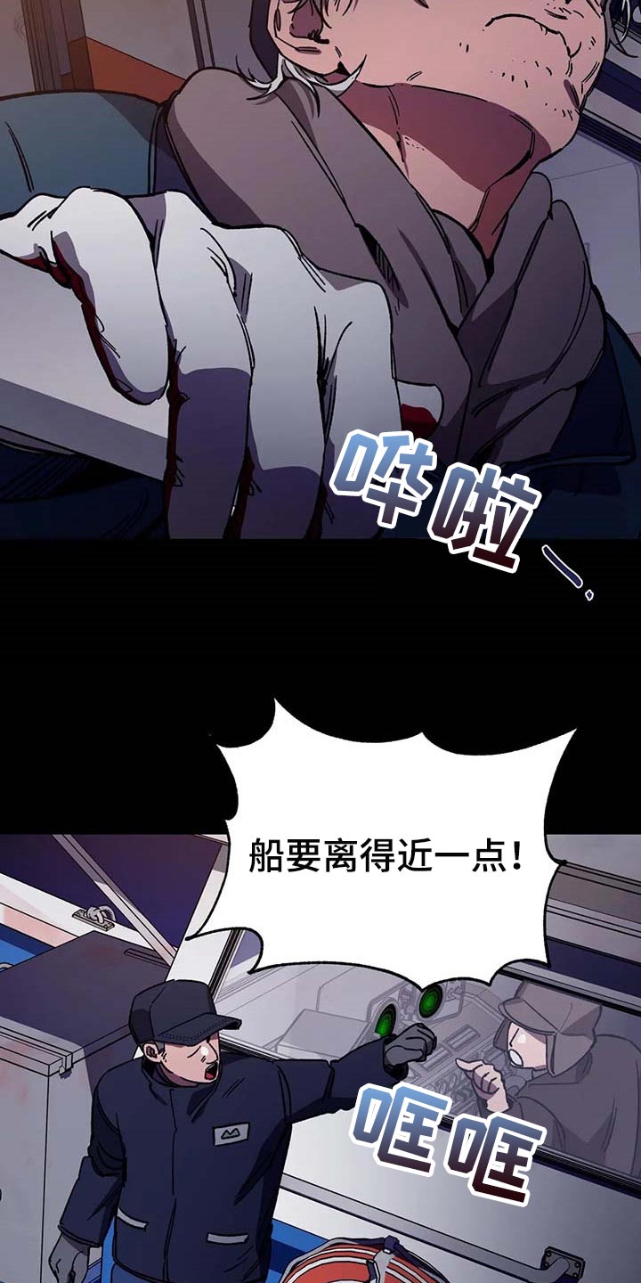 第82章：我是按摩师11