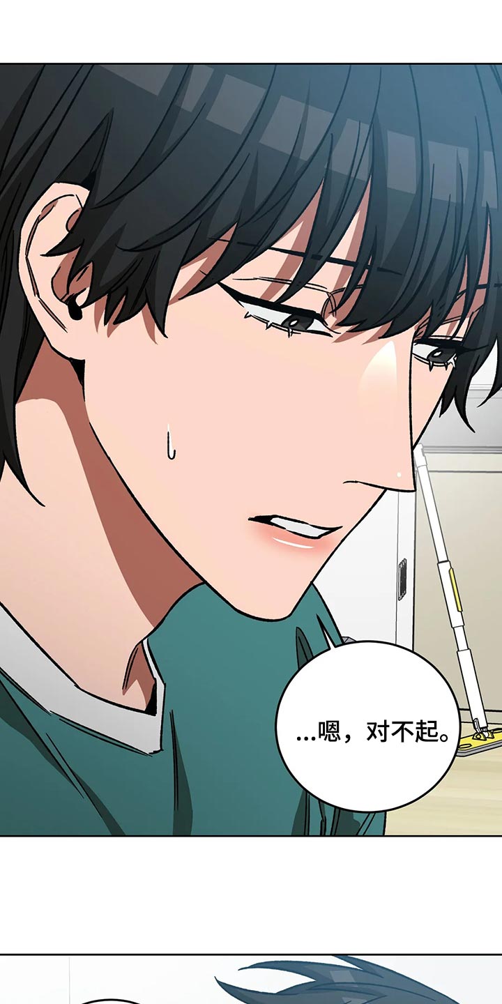 第119章：别这么努力24
