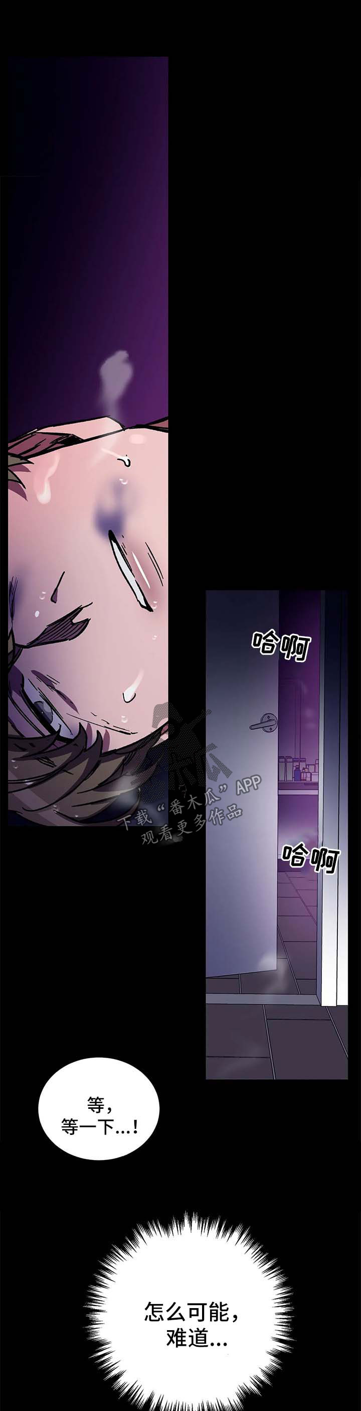第32章：出来7