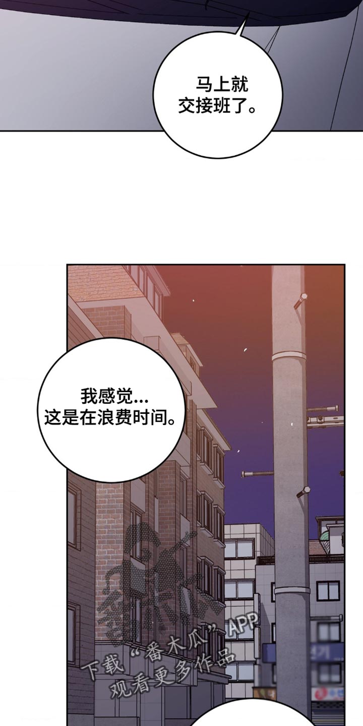 第163章：【番外】总是想起他22