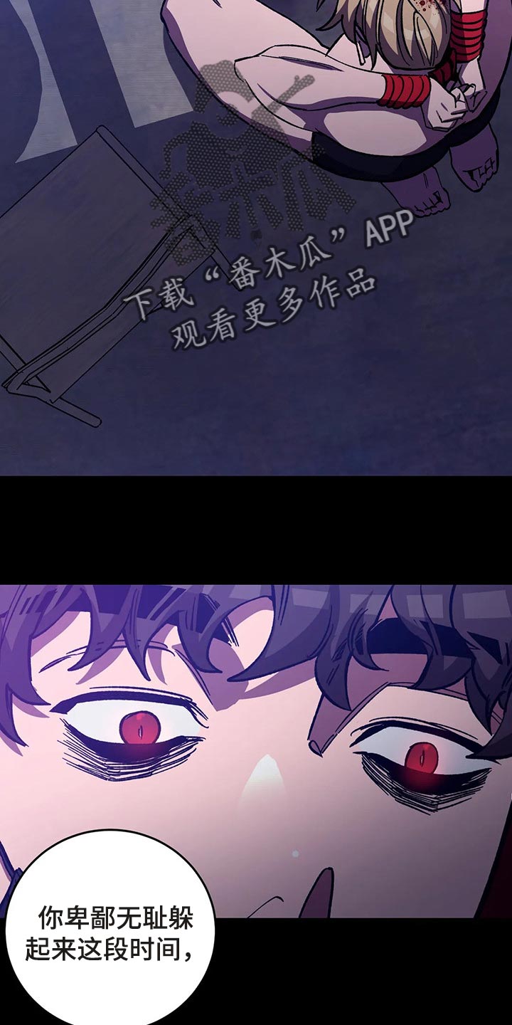 第111章：你不是徐日摩5