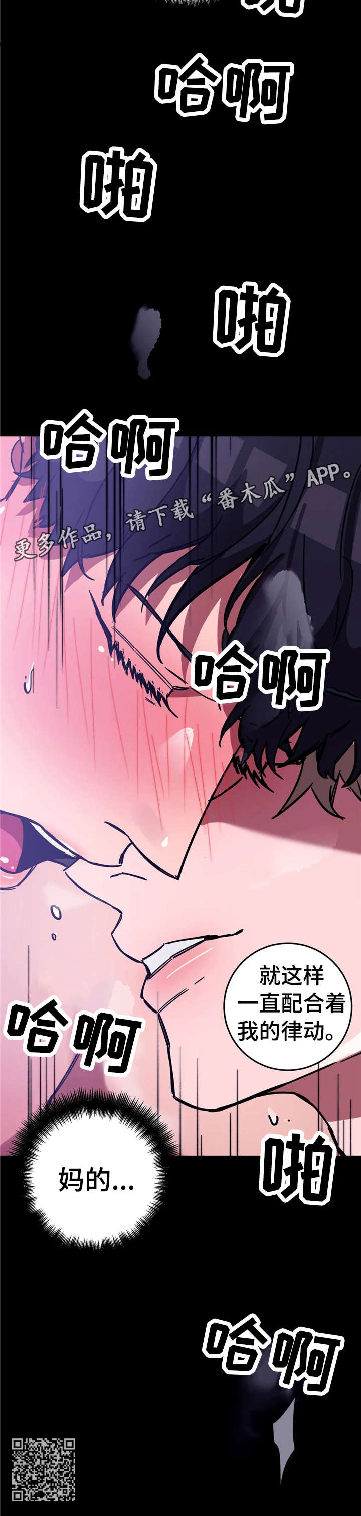 第8章：变态6