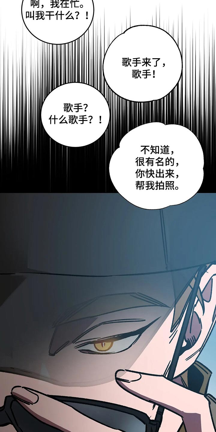 第109章：视线15