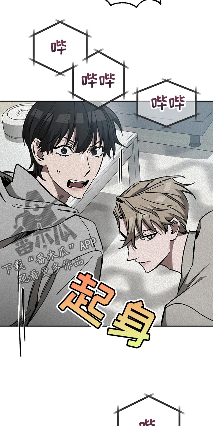 第126章：求你从我人生中消失13