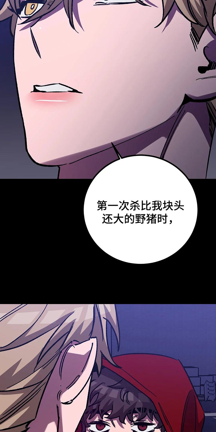 第115章：他还会来的17