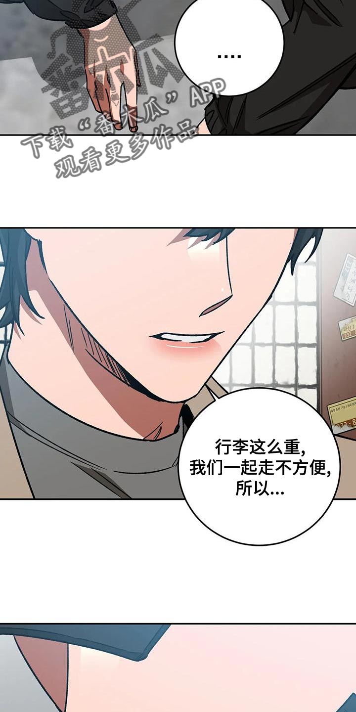 第134章：最后的道别22