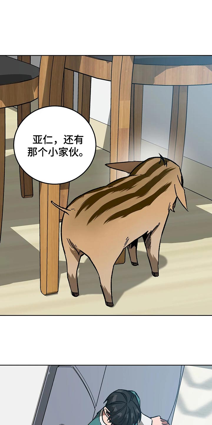 第120章：做朋友吧12