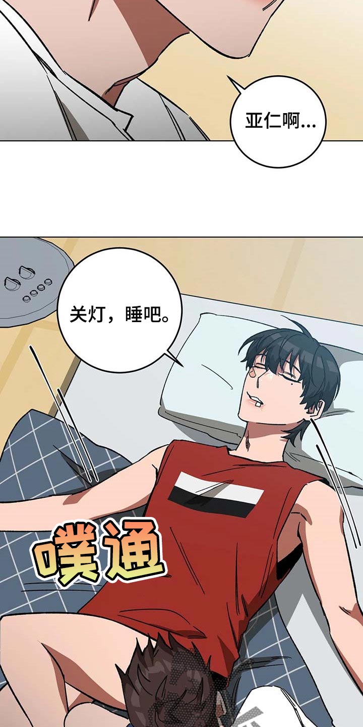 第84章：不是你的错12