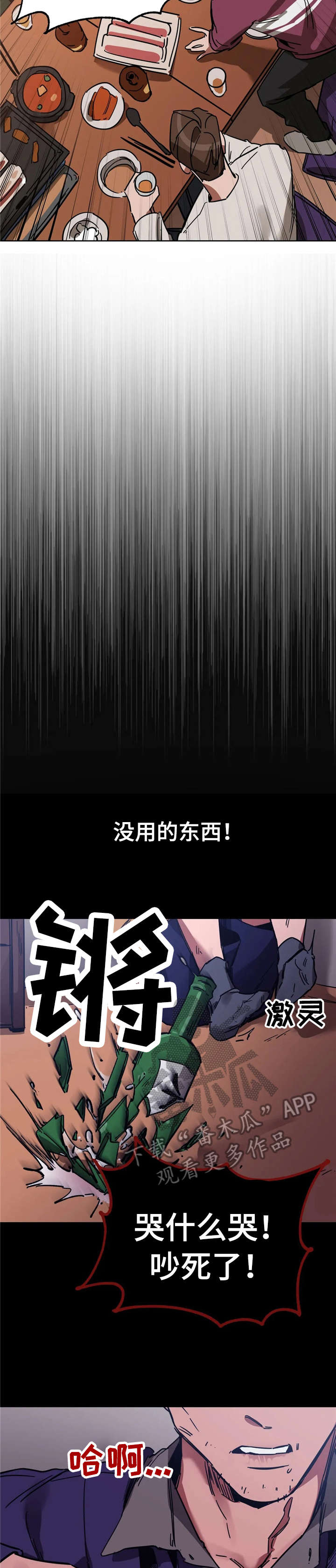 第10章：旅行5