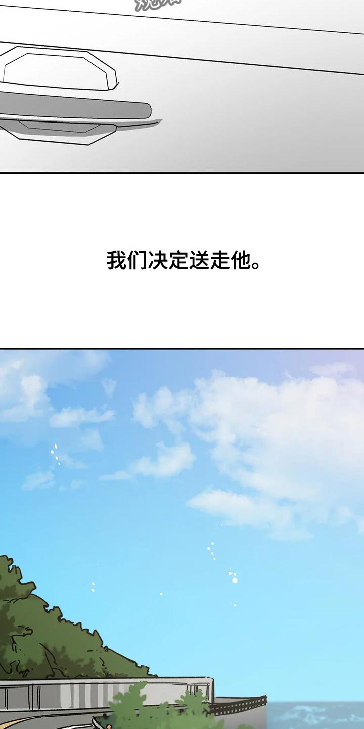 第148章：最后确认一次10