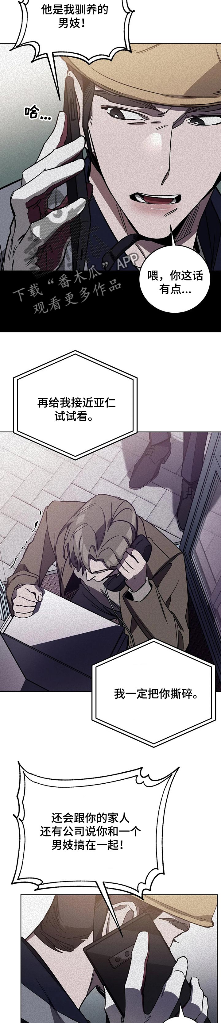 第33章：什么关系5