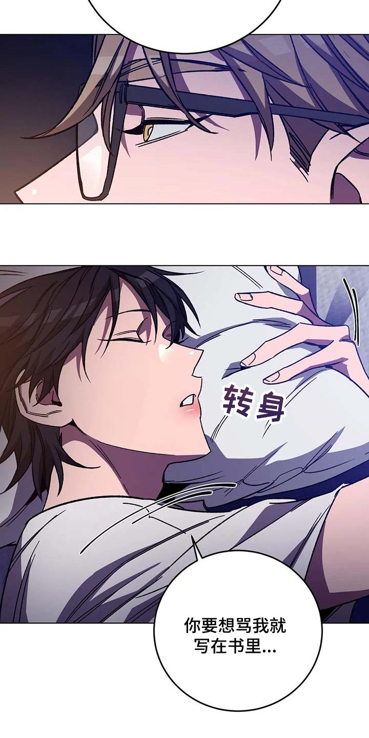 第98章：同样的人渣18