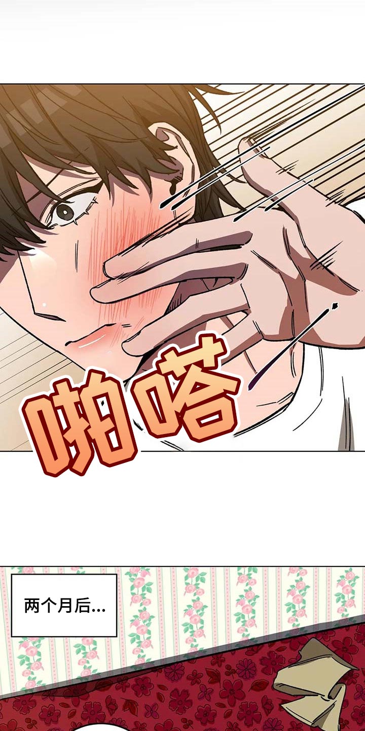 第82章：我是按摩师16