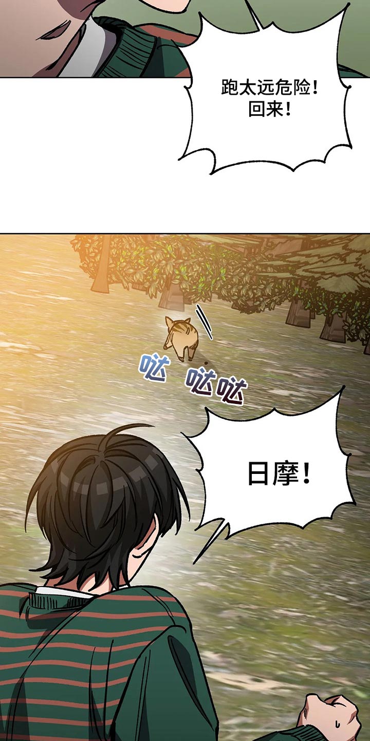 第110章：渴望15