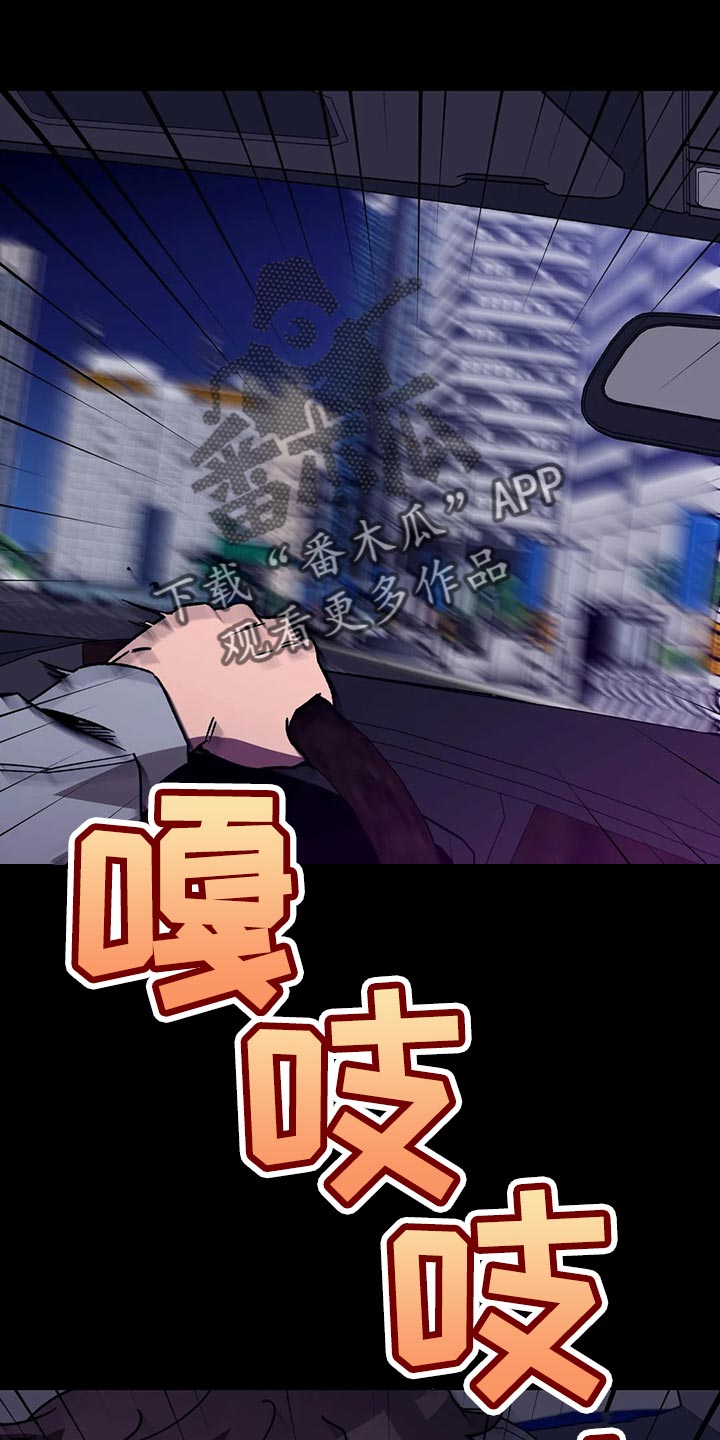 第124章：绝对不会让你活着16