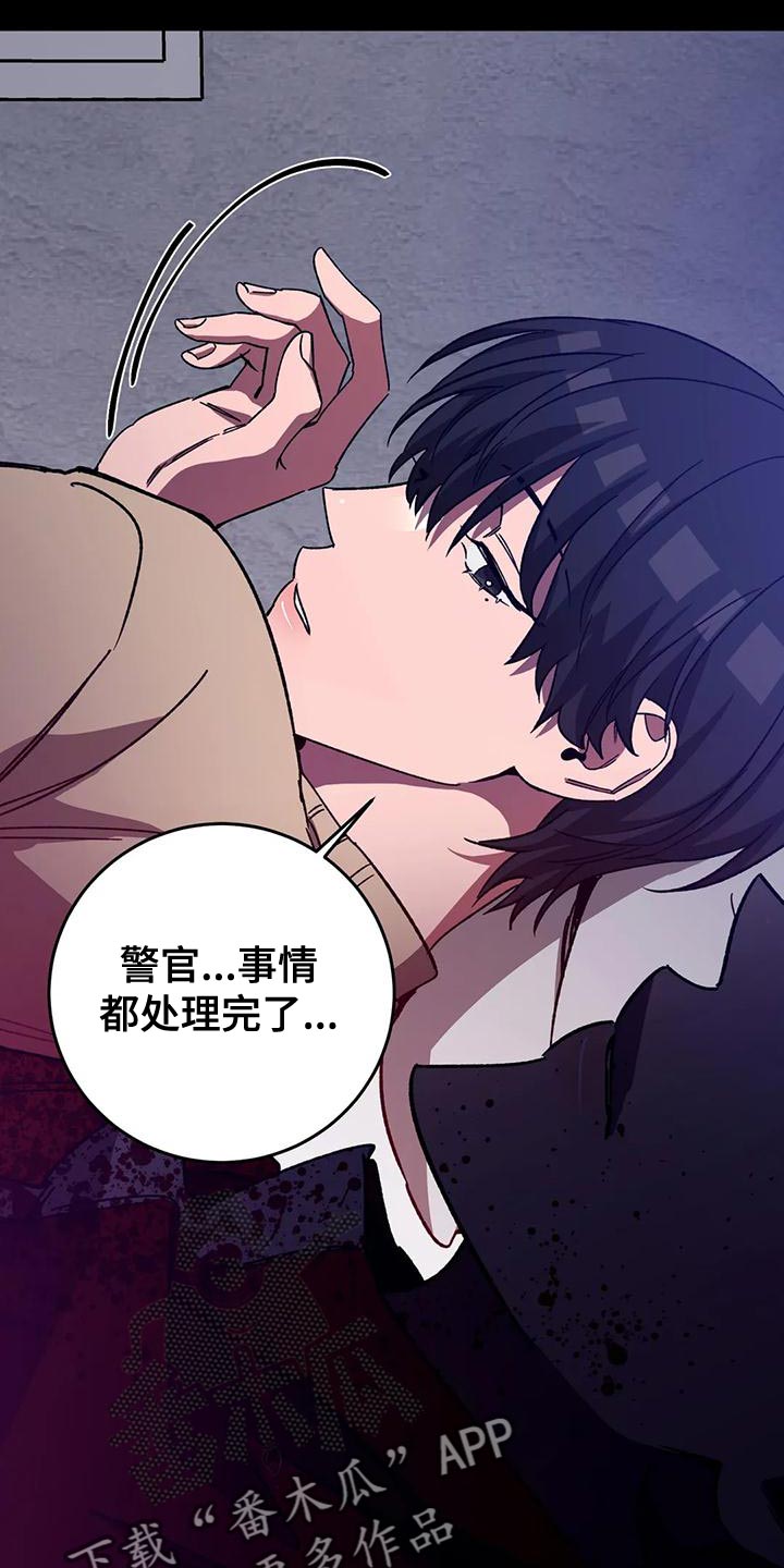 第131章：我因为你失去了一切16