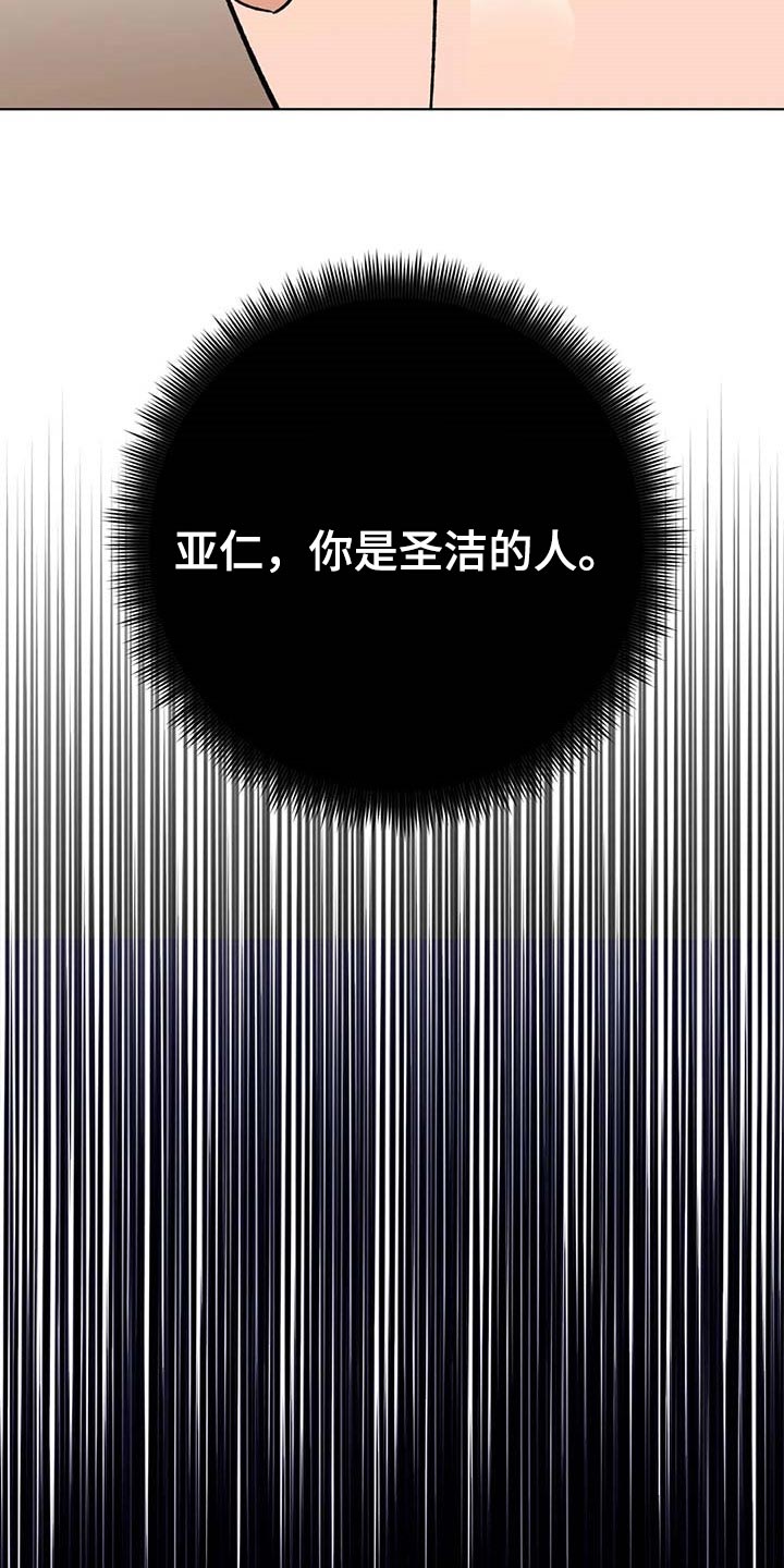 第89章：误会23