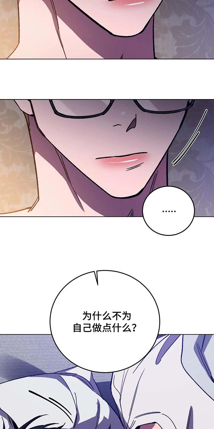 第98章：同样的人渣12