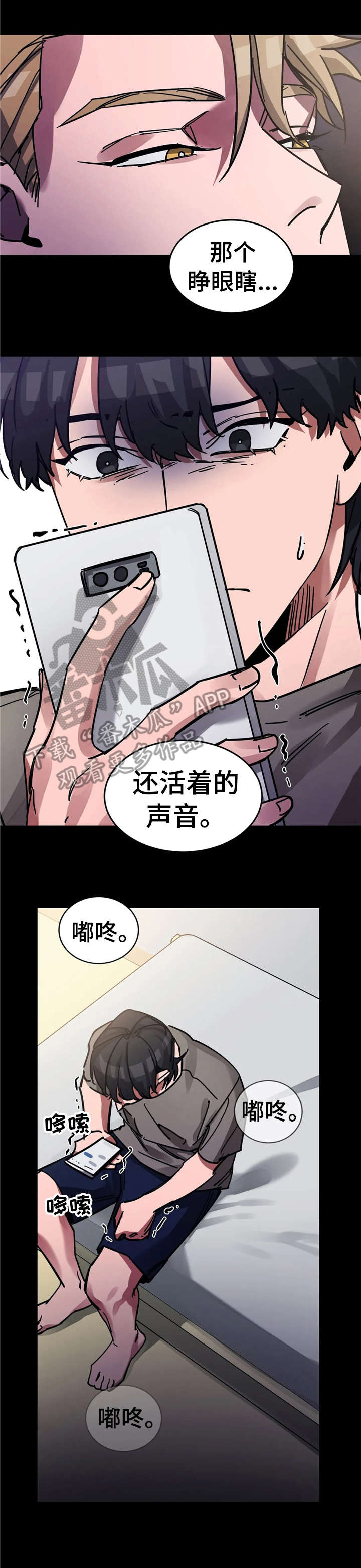 第13章：不一样7